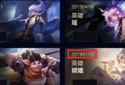 一元最新皮肤爆料,炫酷特效，带你领略奇幻世界