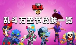 荒野皮肤爆料最新版,最新版神秘皮肤大揭秘！